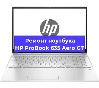 Замена батарейки bios на ноутбуке HP ProBook 635 Aero G7 в Красноярске